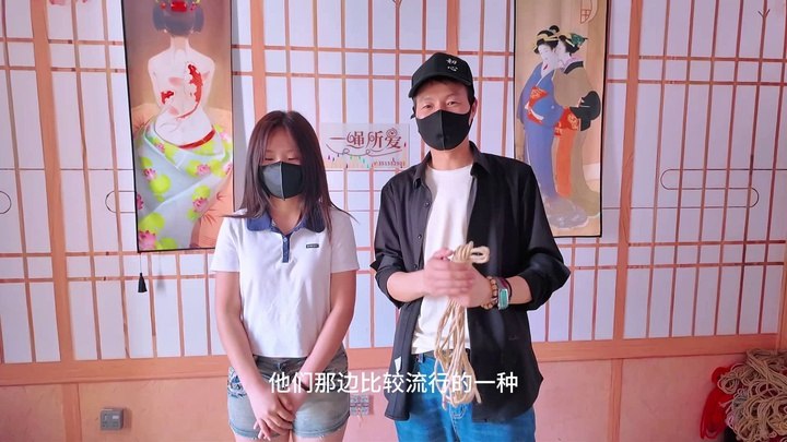 #一绳所爱《绳艺教学系列之欧式直臂》模特陈惜