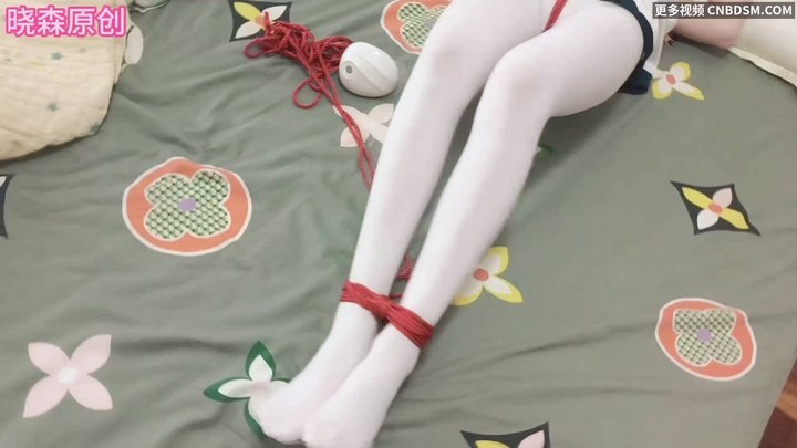 #晓森原创 刚成年的晓森妹妹的捆绑股绳震动游戏上集（tk初体验）.mp4