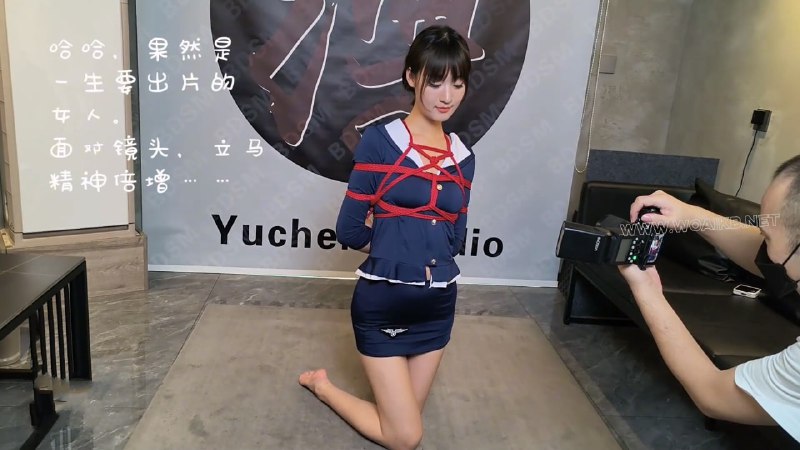 #雨辰工作室 后长腿甜妹的私房绳摄初体验 上集 新人甜妹 引导调教 捆绑羞辱 私房摄影 体验交流 强烈反差 精彩刺激 笑料不断 下载地址