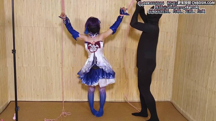#时绳【ssgzs（女）《希儿幻海梦蝶（三）（正片）》】可爱希儿coser的tk虐阴体验，吊起双手，强制分腿，数次高潮到崩溃，下面肉眼可见被塞满了！！！.mp4